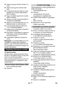 Страница 185