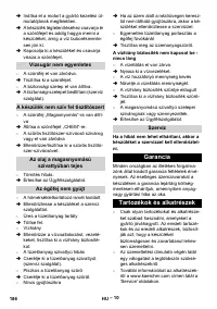 Страница 186