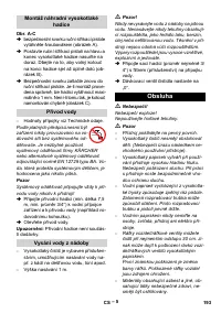 Страница 193