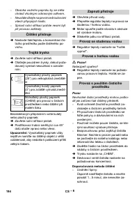 Страница 194
