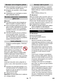 Страница 205