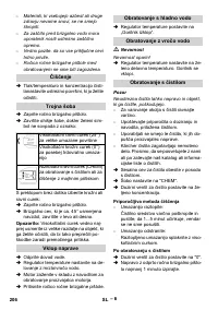 Страница 206