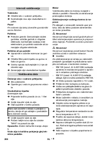 Страница 208