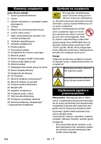 Страница 214