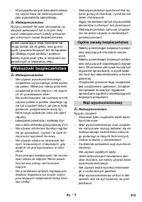 Страница 215