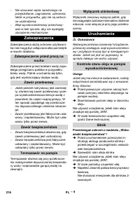 Страница 216