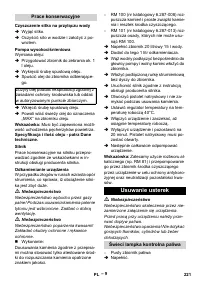 Страница 221