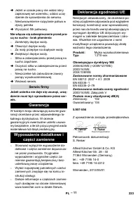 Страница 223
