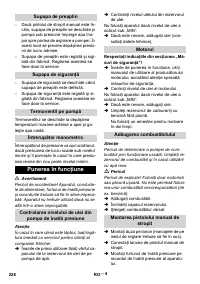 Страница 228