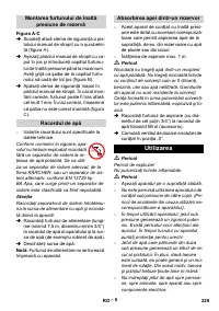 Страница 229