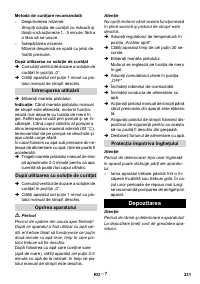 Страница 231