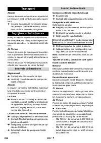 Страница 232