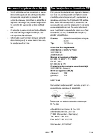 Страница 235