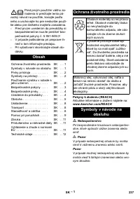 Страница 237