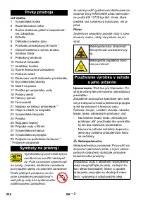 Страница 238