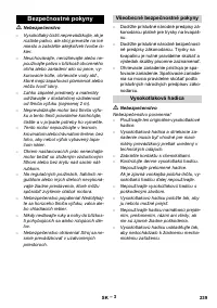 Страница 239