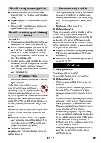 Страница 241