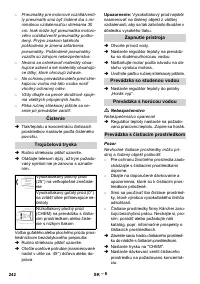 Страница 242