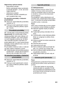 Страница 243
