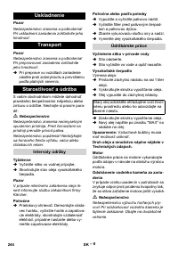 Страница 244