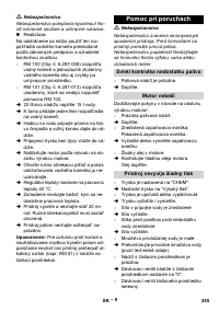 Страница 245