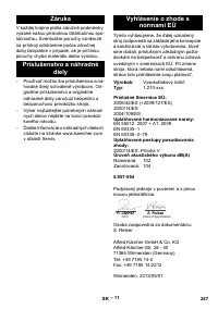 Страница 247