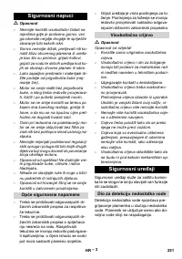 Страница 251