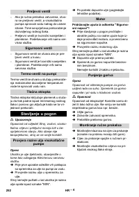 Страница 252