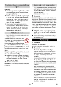 Страница 253