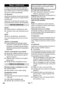Страница 256