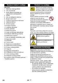 Страница 262