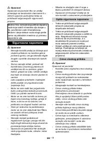 Страница 263