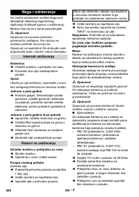 Страница 268