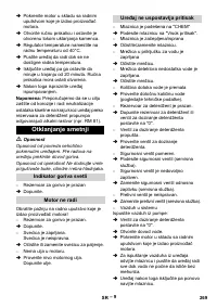 Страница 269