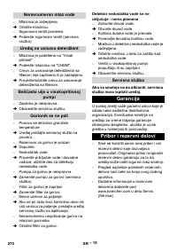 Страница 270