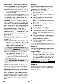 Страница 280