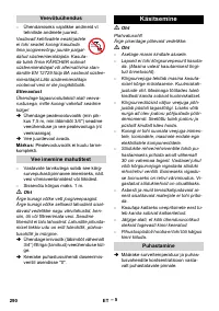 Страница 290