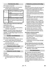 Страница 291