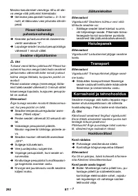 Страница 292