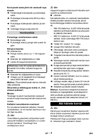 Страница 293