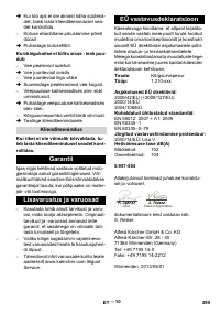 Страница 295