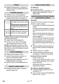 Страница 302