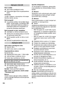 Страница 304
