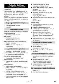 Страница 305