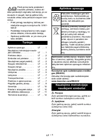 Страница 309
