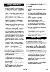 Страница 311