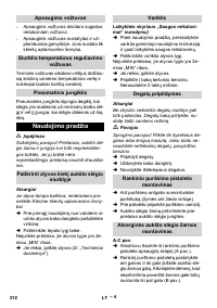 Страница 312