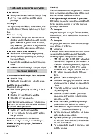 Страница 316