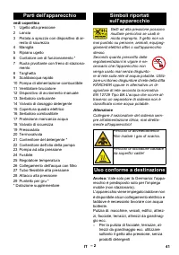Страница 41