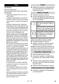 Страница 45